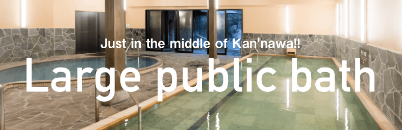 Large public bath