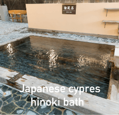 Japanese cypres hinoki bath