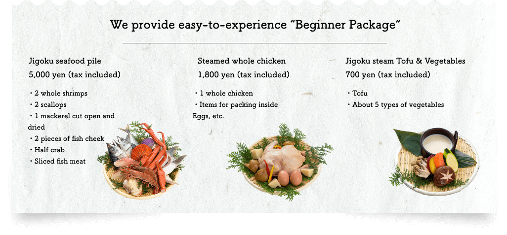 We provide easy-to-experience Beginner Package