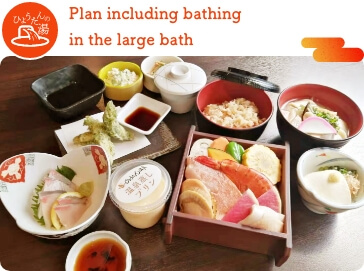 Plan including bathing in the large bath