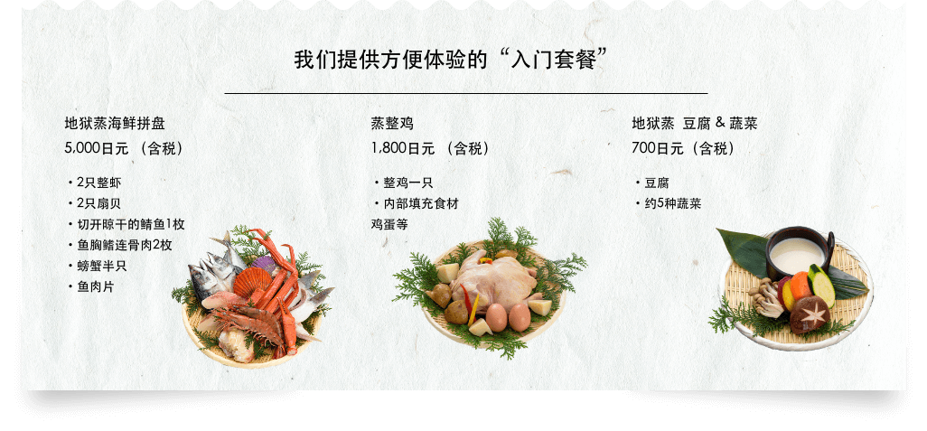 体験しやすい初心者パックをご提供!